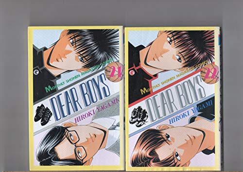 講談社 - ひろきページ DEAR BOYS（4）』（八神 ひろき）｜講談社